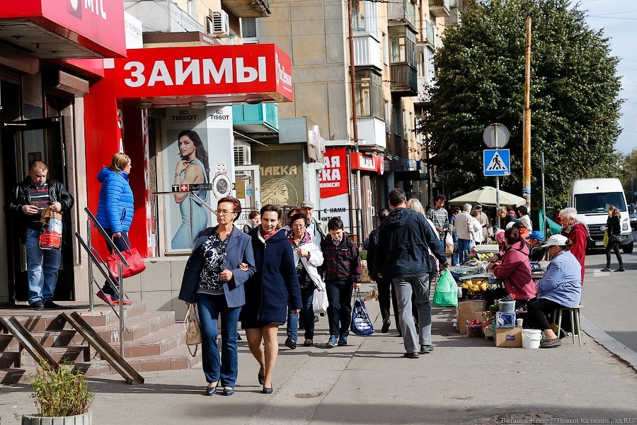 Горвласти нашли в Калининграде 14 крупных «точек», где торгуют пенсионеры