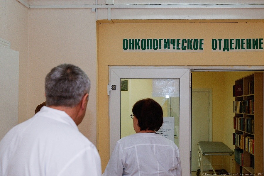 Минздрав: 30 врачей региона пройдут обучение новым методикам ранней диагностики рака кожи