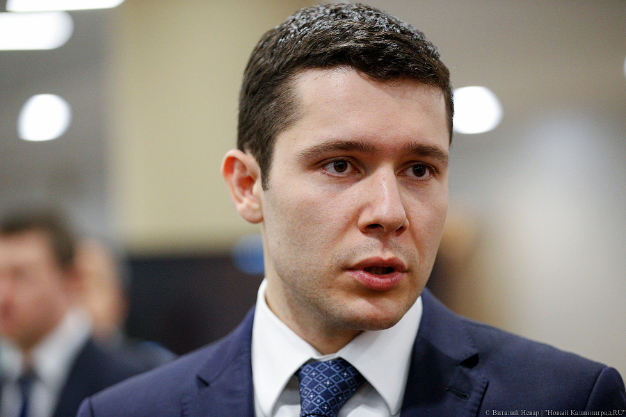 Алиханов заявил, что у него есть потребительский кредит больше 3 млн рублей