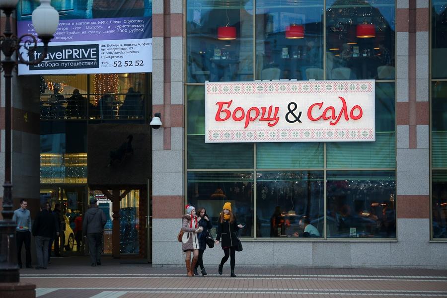 Счет восьмой: борщ без сала