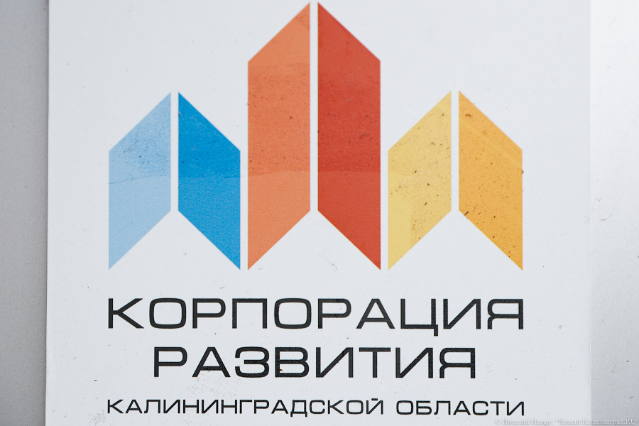 Корпорация развития региона решила купить кроссовер с кожаным салоном