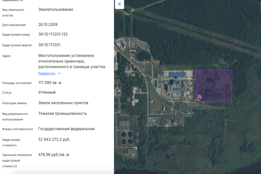 Власти уточнили параметры нового литейно-механического завода в Калининграде 