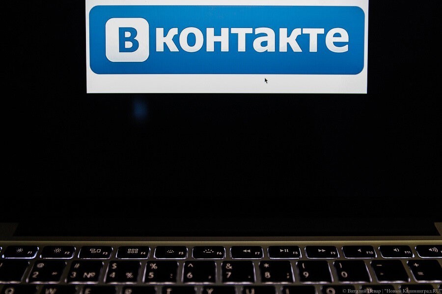 Пользователи сообщают о сбоях в работе «ВКонтакте»