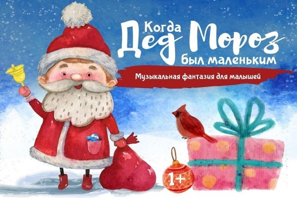 Новогодний Ферму Деда Мороза Новогодний Ферму Деда Мороза