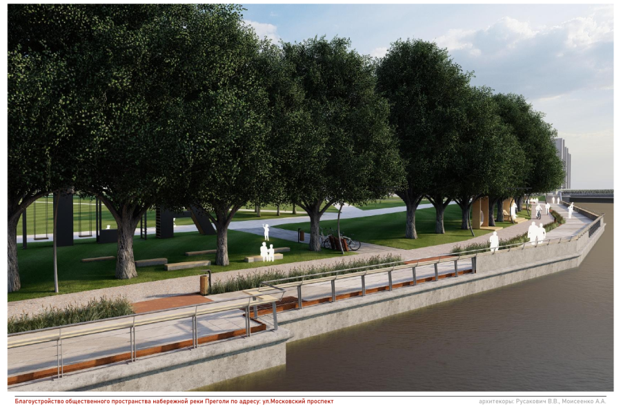 В Калининграде вдоль Преголи частично демонтируют бетонные ограждения