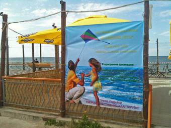 На Куршской косе пройдет областной фестиваль воздушных змеев