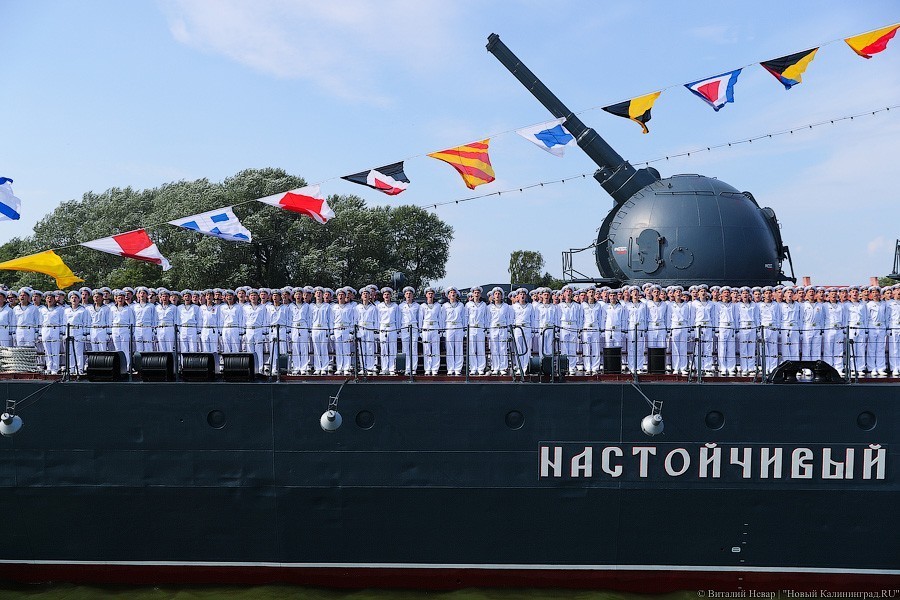 Репетиция парада Военно-морского флота пройдёт в Балтийске 24 июля