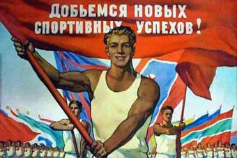 В Калининграде отметят День физкультурника