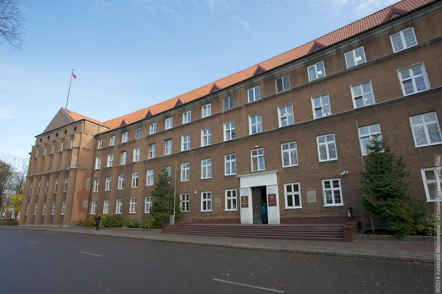 В Калининграде запущена программа льготной ипотеки