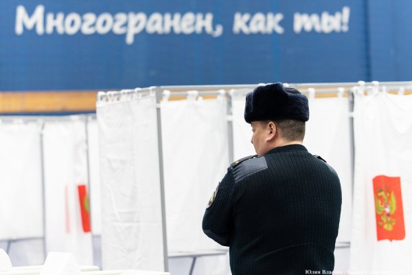 Выборы губернатора Калининградской области назначены на 8 сентября