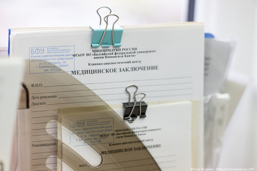 В Калининграде создали прибор для борьбы с болезнью Альцгеймера 
