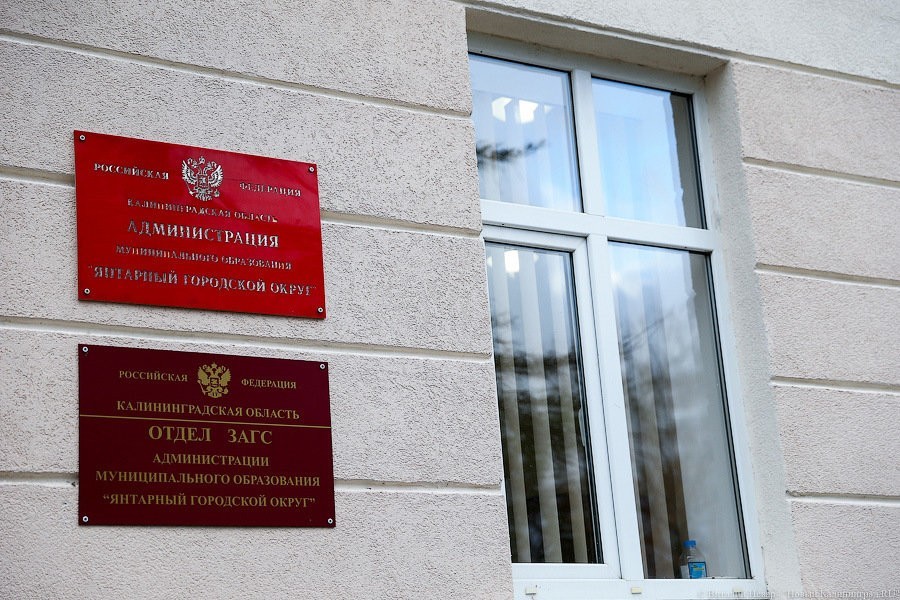 Самой «возрастной» паре молодоженов области 171 год на двоих