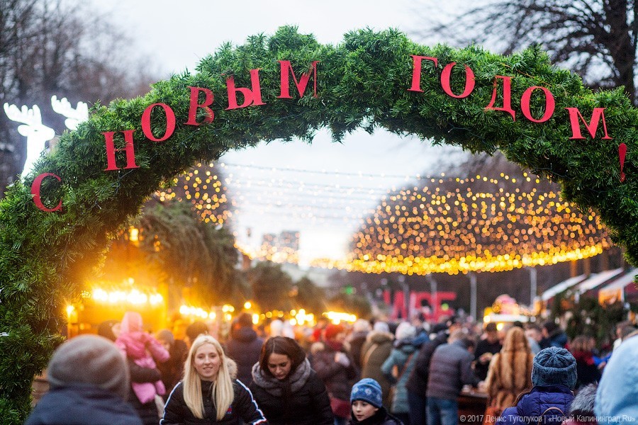 Лягушачьи лапы, сырная голова: как проходит ярмарка на острове Канта