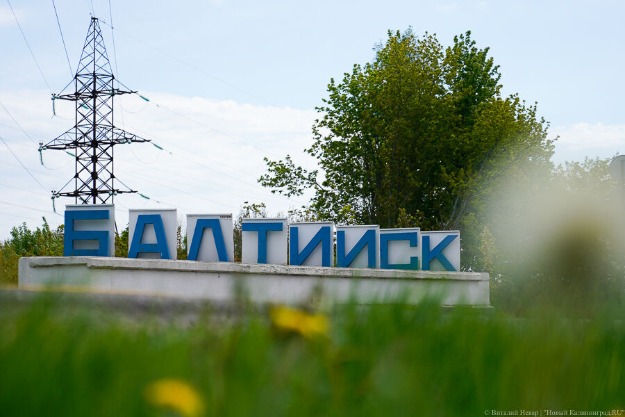 Трассу Калининград — Балтийск собираются расширить до шести полос