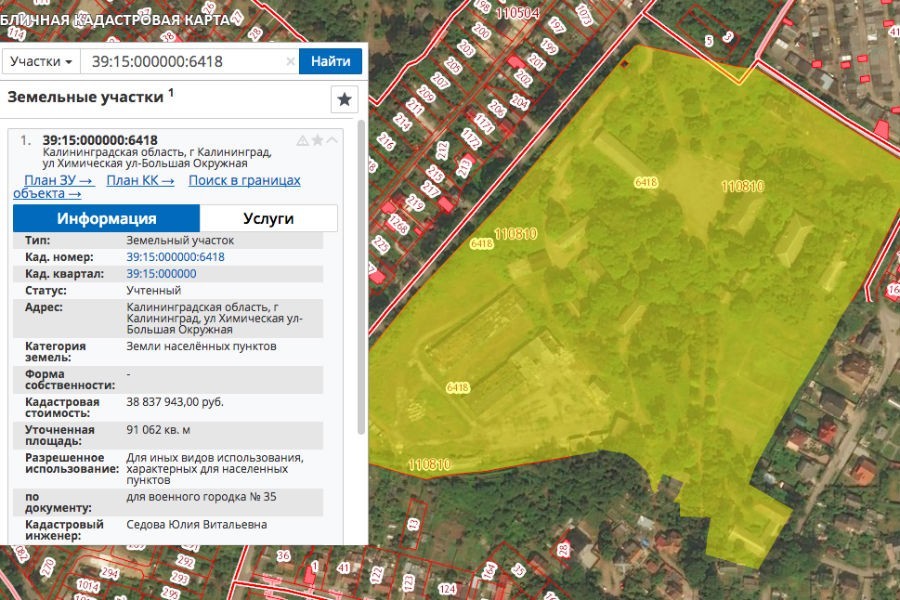 В Калининграде переводят в зону жилой застройки территорию военного городка на Химической