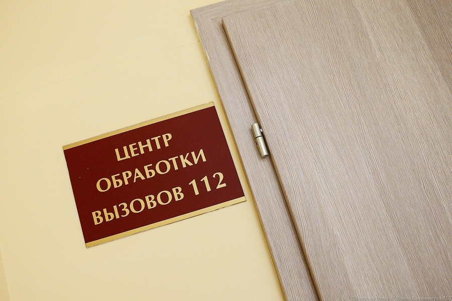 Во время массовой эвакуации в Калининграде напрямую в систему 112 никто не звонил