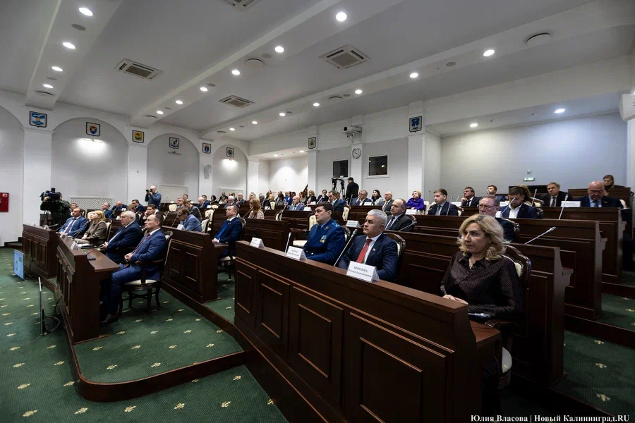 Калининградские депутаты снова не стали раскрывать сведения о доходах