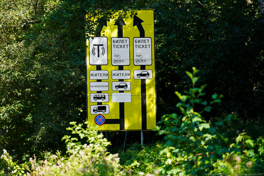 «Куршская коса» предупреждает об ограничениях на въезде в нацпарк из-за ремонта дороги