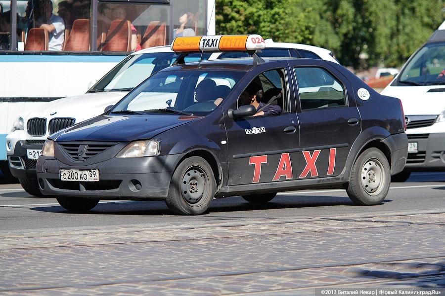 28% россиян считают, что цены на такси завышены