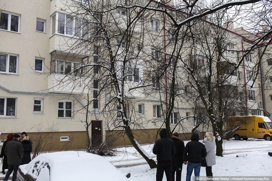 В Калининграде в 2015 году поставлены на учёт 82 участка под многоквартирными домами
