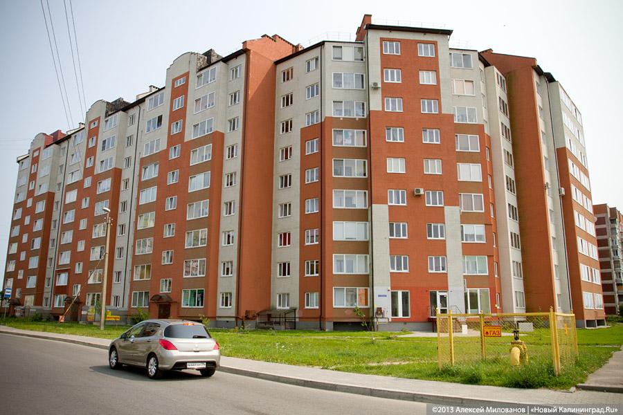 Калининград вошел в тройку лидеров по снижению арендных ставок на жилье