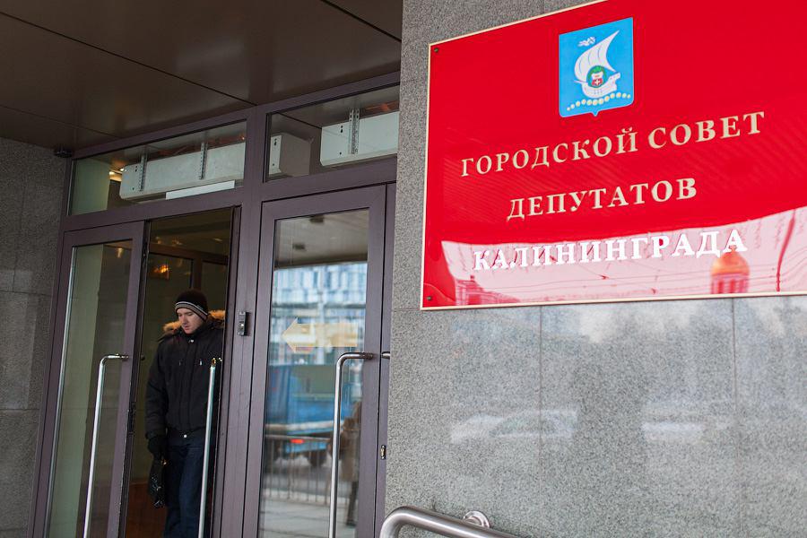 По итогам выборов в Горсовет Калининграда ЕР выигрывает по 21 округу, КПРФ — по шести