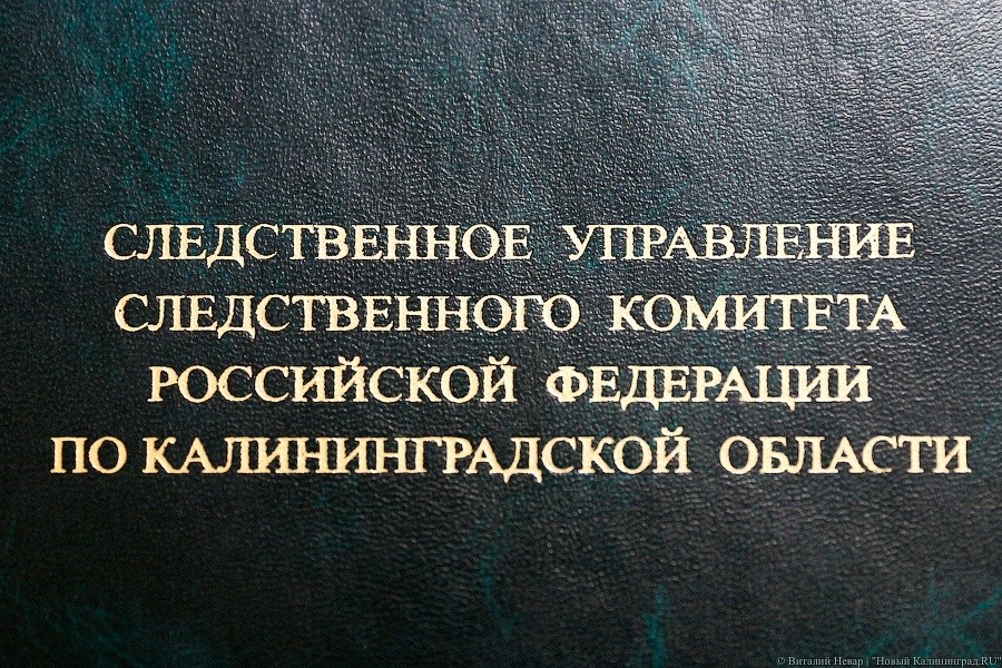 В Черняховске кровельщик сорвался с высоты и погиб