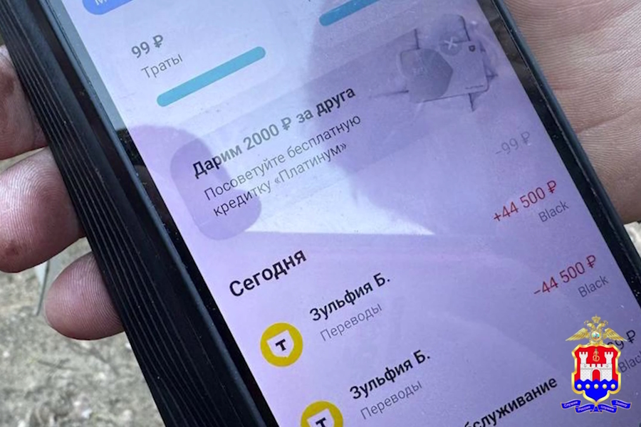 Жертве лжеброкеров из Янтарного вернули деньги за «лицензию» (видео)