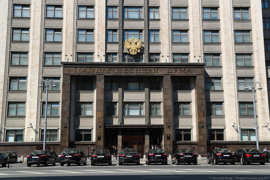 В Госдуме приняли закон о повышении НДФЛ на доходы свыше 5 млн руб. в год