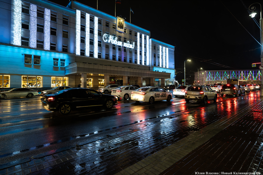 Совет депутатов Калининграда утвердил бюджет на 2026 год