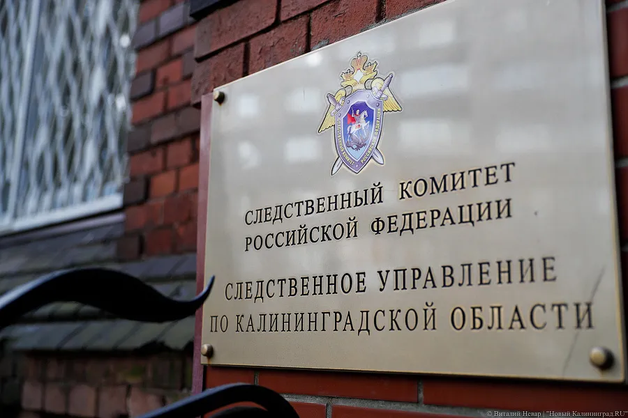 Бастрыкин поручил выяснить, почему нарушают права жителей МКД в Гурьевске