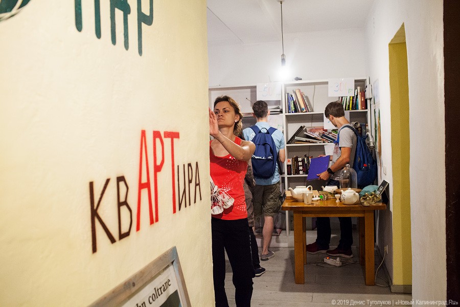 Фестиваль польского кино «Висла» пройдёт в арт-пространстве «Квартира»