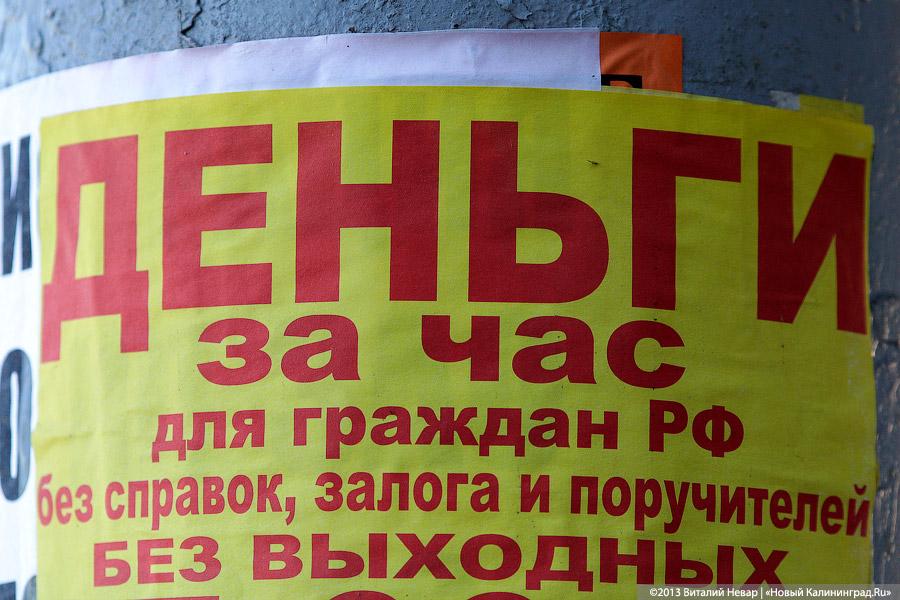 Генпрокурор РФ: ипотека по-прежнему недоступна для большинства граждан