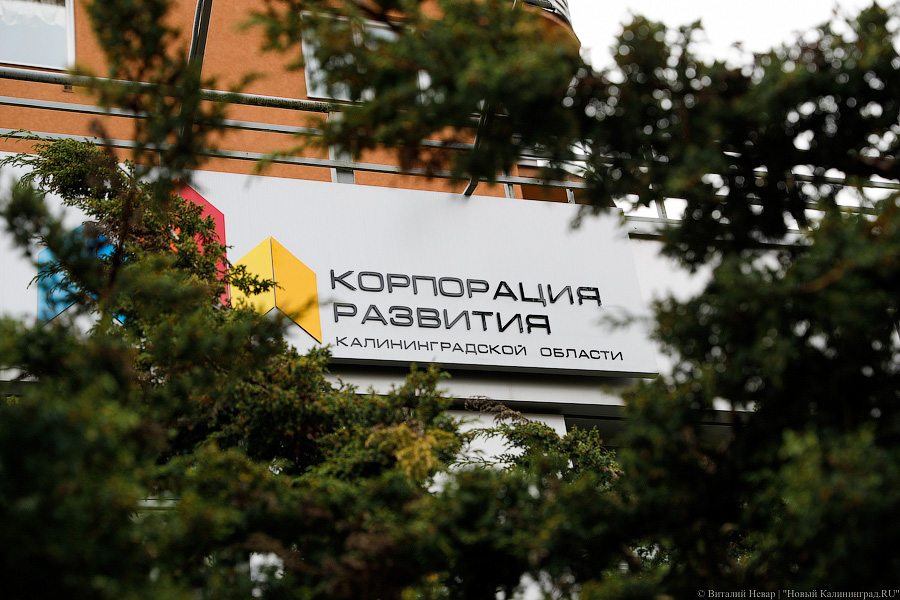 В Корпорации развития объяснили, зачем продавать землю, выделенную под поликлинику