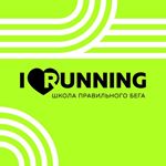 I Love running
