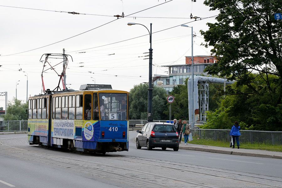 Кропоткин предложил провести референдум о судьбе трамвая