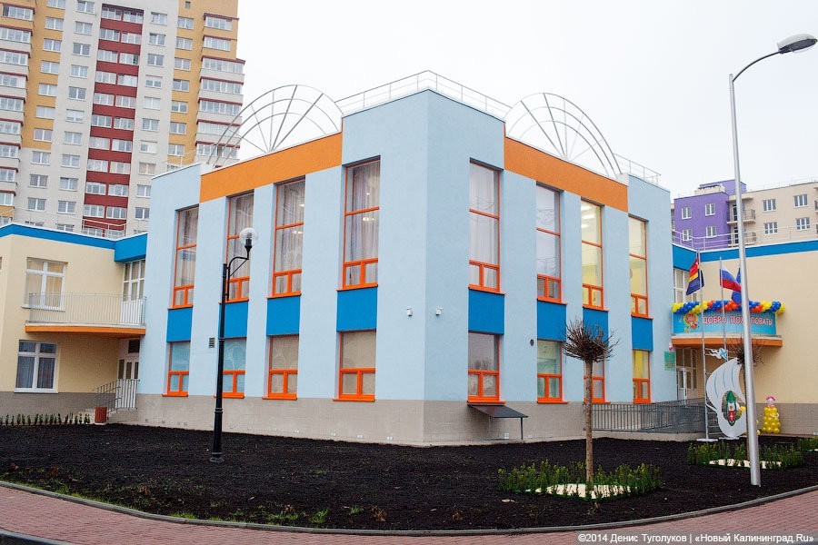 В Калининграде намечено построить новый детсад, корпус для детсада и открыть ясли