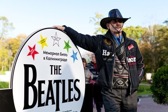 В Калининграде питерцы сыграют на баянах музыку The Beatles