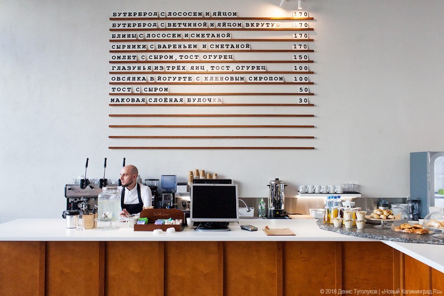 Владелец «Быков Бара» открыл бар «Утро»