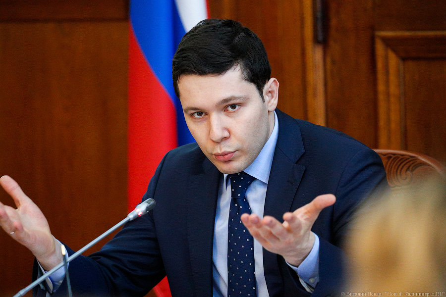 Алиханов попросил не использовать слова «детки» и «мамочки» на своей странице
