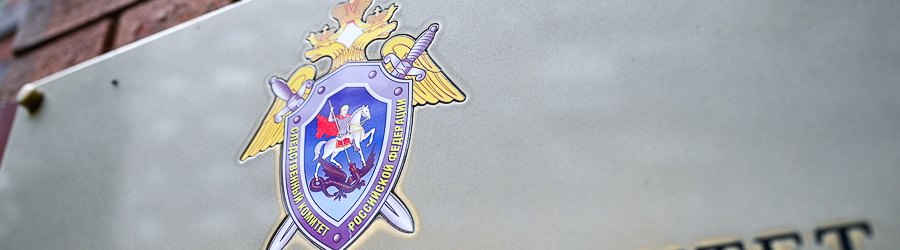 Вечерний@Калининград: секс-экстремизм, приговор авиадебоширу и клад из ведра