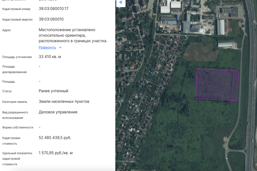 В Малом Исаково облвласти разрешили построить офисное здание