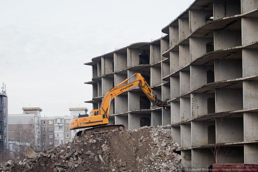 Власти Калининграда в 2016 году планируют обеспечить жильём 47 дольщиков КЖС