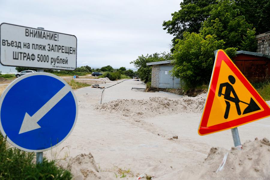Жители Янтарного об отменённом фестивале «Кубана»: это называется «кидалово»