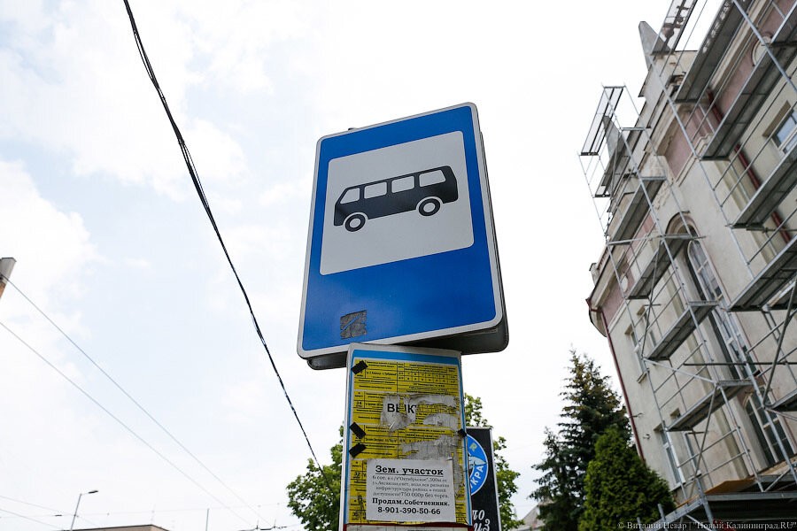 На остановках в Калининграде начали устанавливать электронные табло