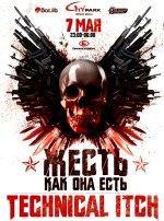 Маэстро Великий и Ужасный  TECHNICAL ITCH