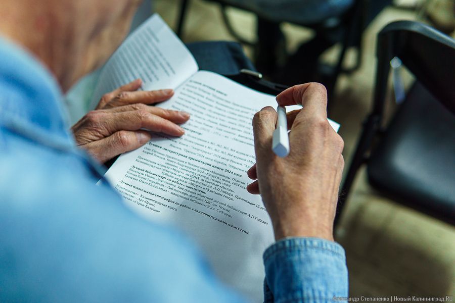 От детских книг до библиотекарей: кто получил премию «ЛиК-2024»