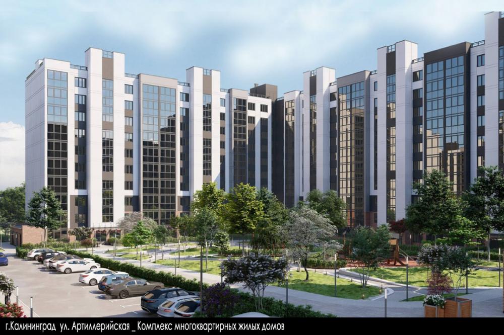 В Калининграде разрешили начать строить комплекс 10-этажек на Артиллерийской