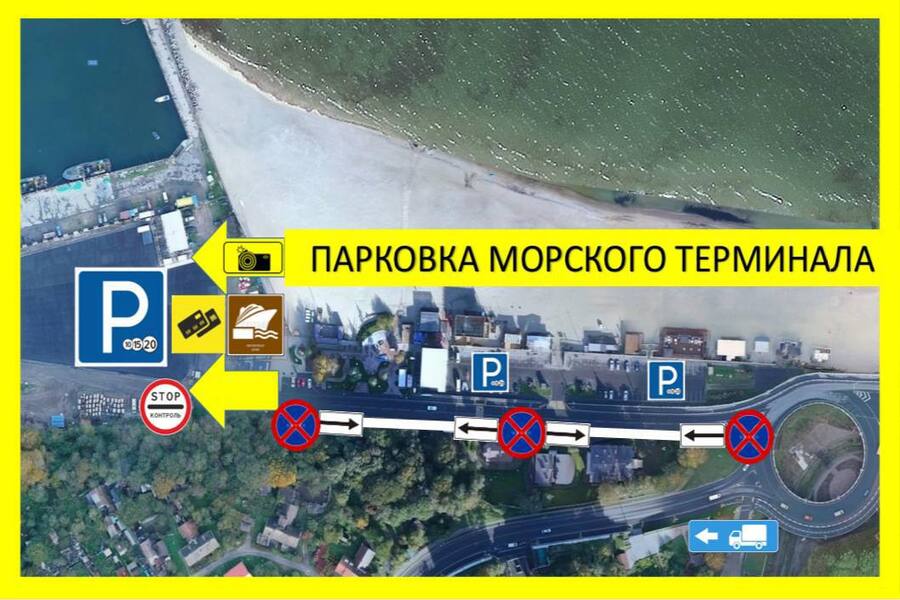 На территории порта в Пионерском открыли платную парковку