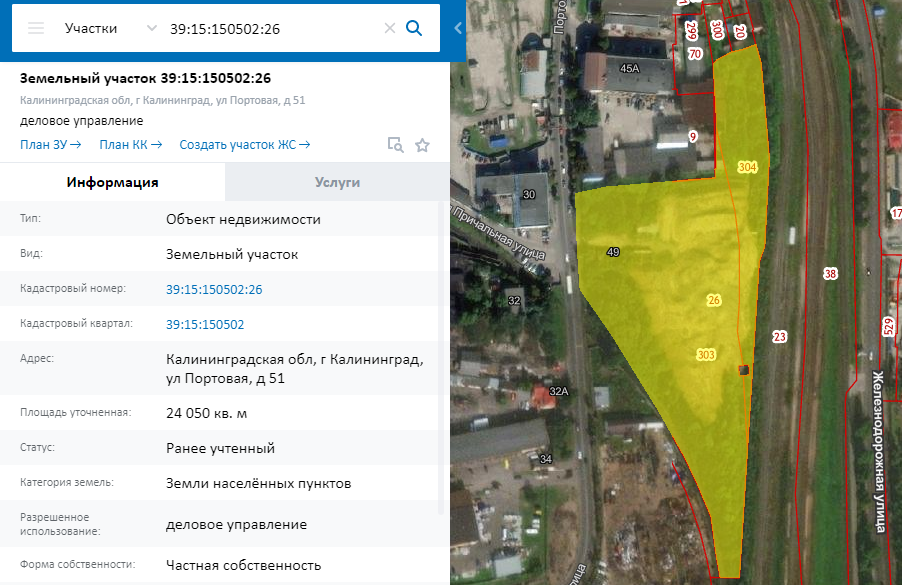 Чиновники продали участок в Калининграде и остались должны 13,6 млн из-за песка на нем